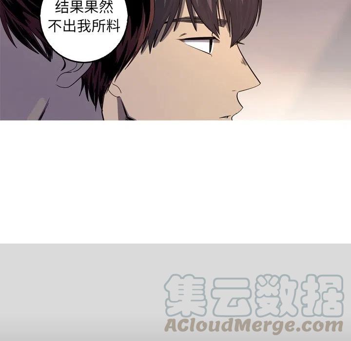 《难忘的她》33 第40页