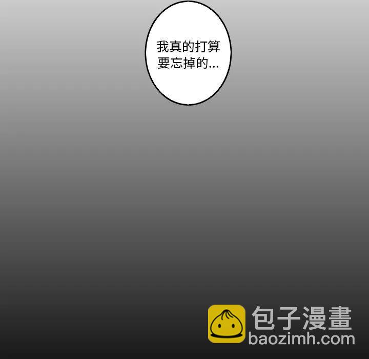 《难忘的她》33 第41页