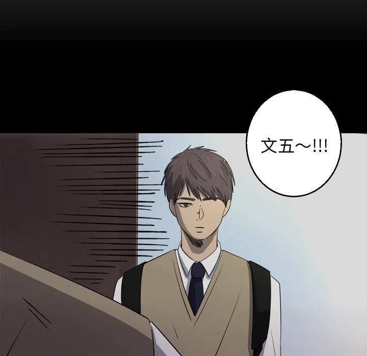 《难忘的她》33 第42页