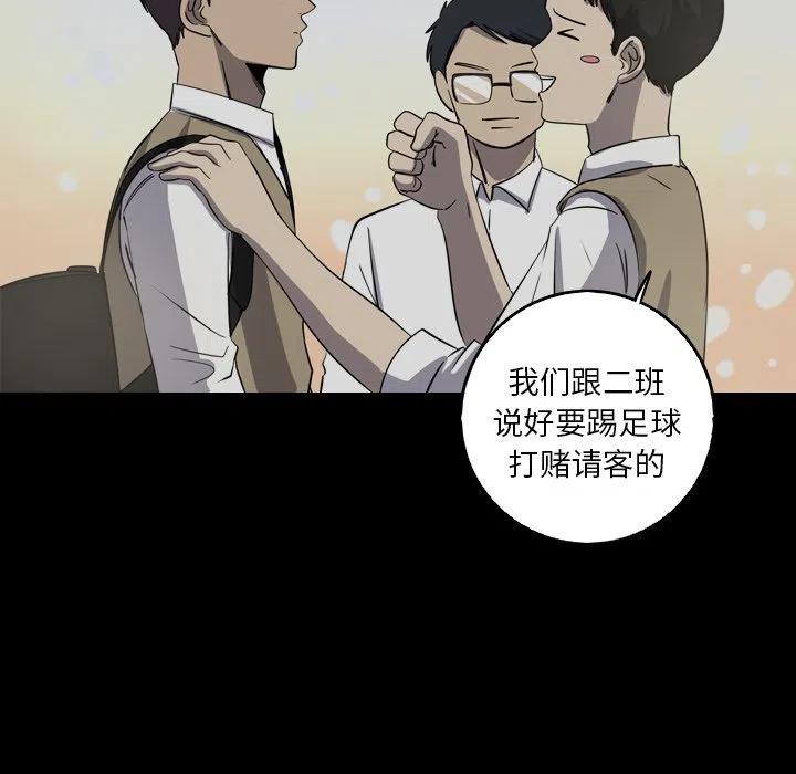 《难忘的她》33 第44页