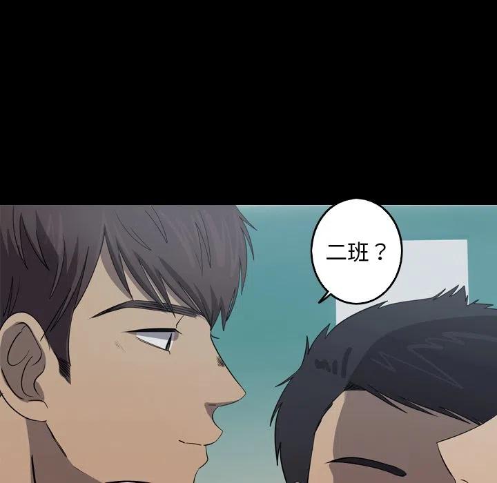 《难忘的她》33 第45页