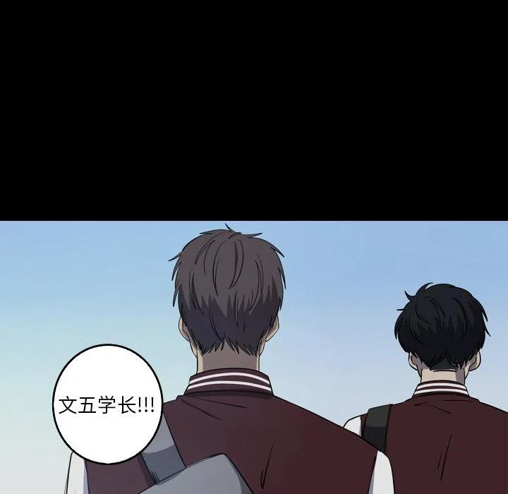 《难忘的她》33 第47页