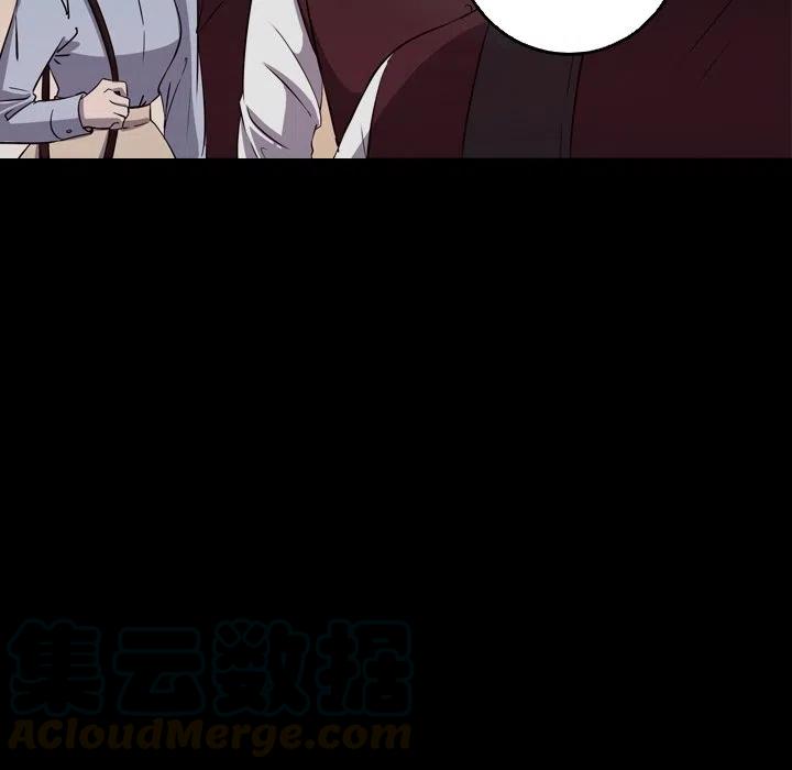 《难忘的她》33 第49页