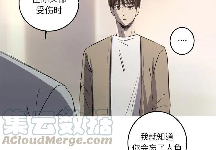 《难忘的她》33 第4页
