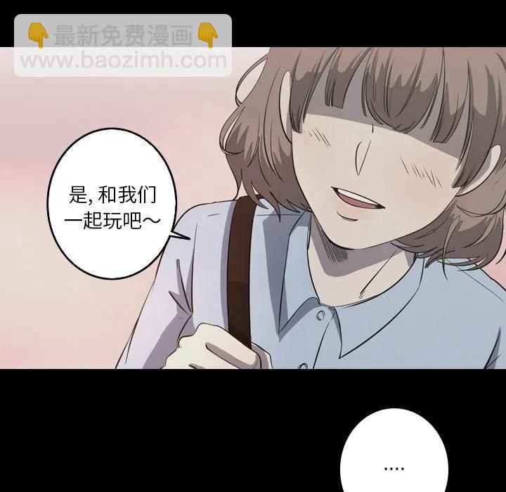 《难忘的她》33 第50页