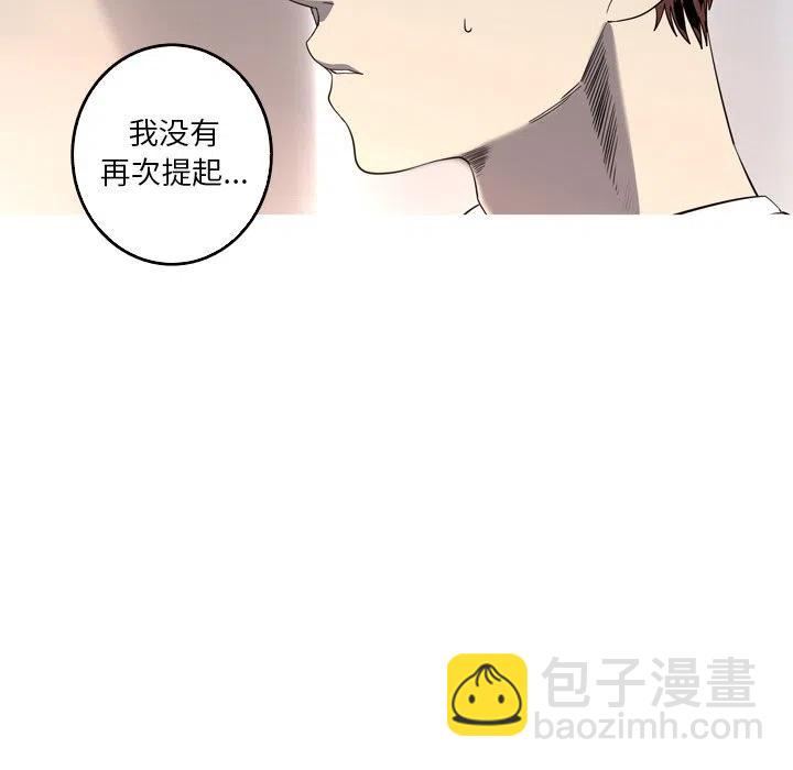 《难忘的她》33 第6页
