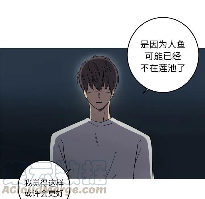 《难忘的她》33 第7页