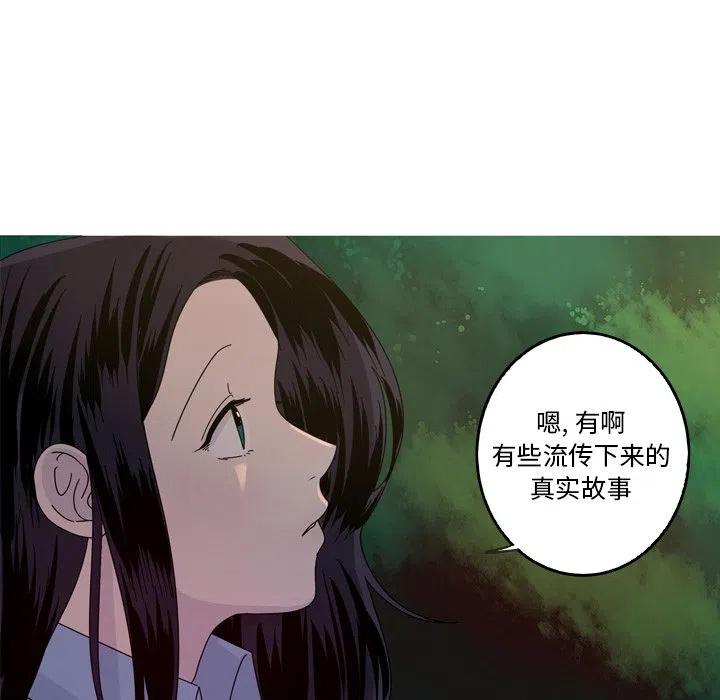 《难忘的她》39 第11页