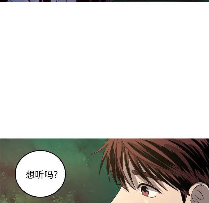 《难忘的她》39 第12页