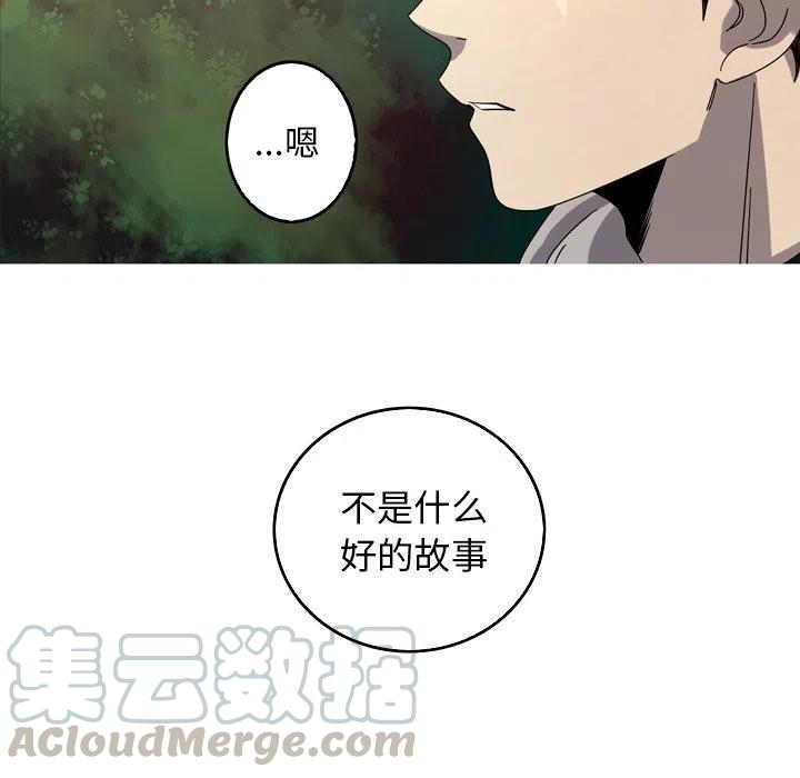 《难忘的她》39 第13页