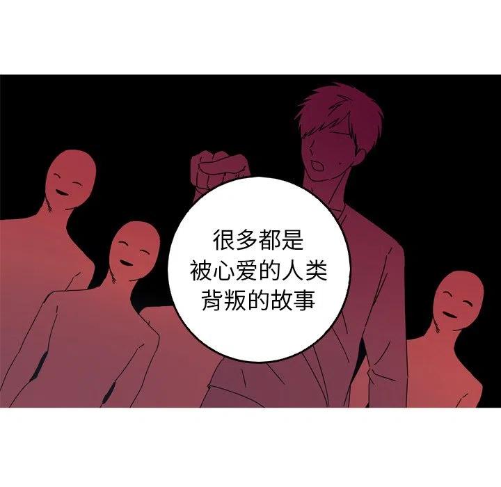 《难忘的她》39 第14页