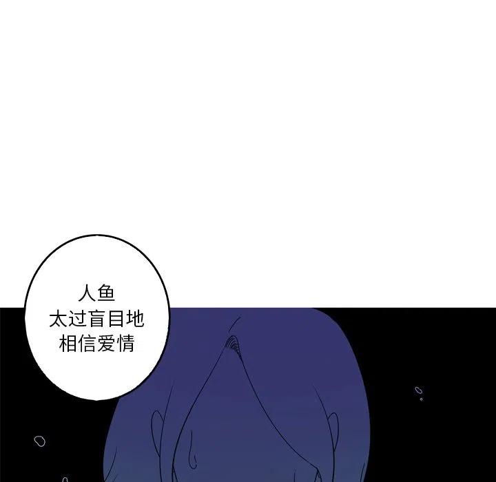 《难忘的她》39 第15页