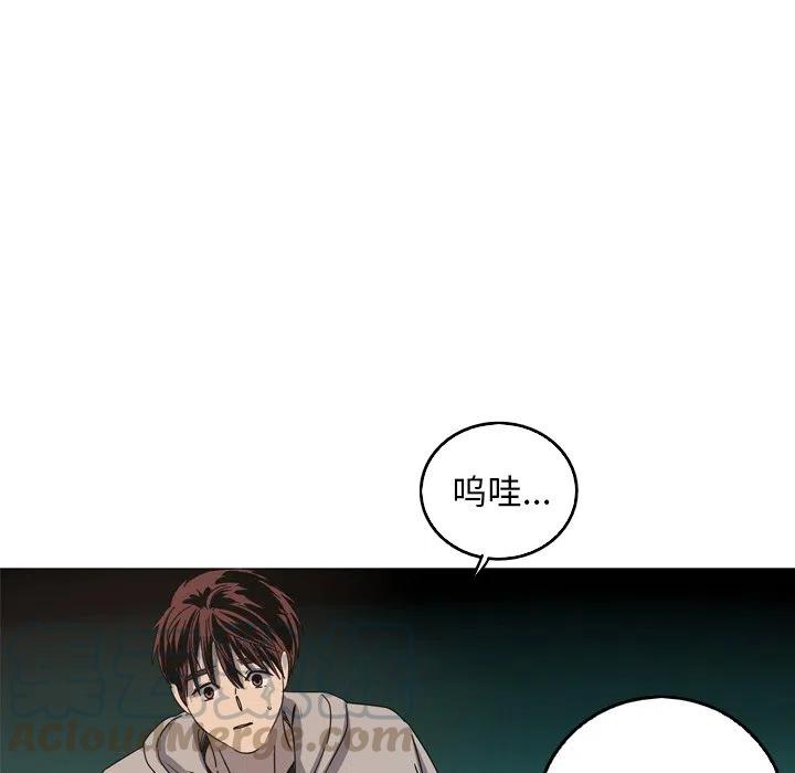 《难忘的她》39 第19页