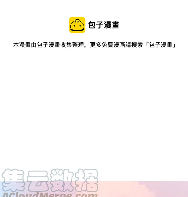 《难忘的她》39 第1页