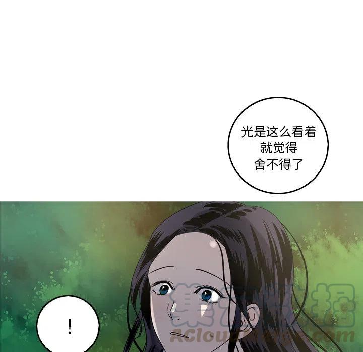 《难忘的她》39 第22页