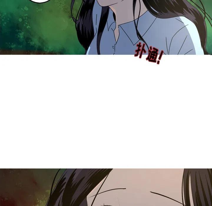 《难忘的她》39 第23页