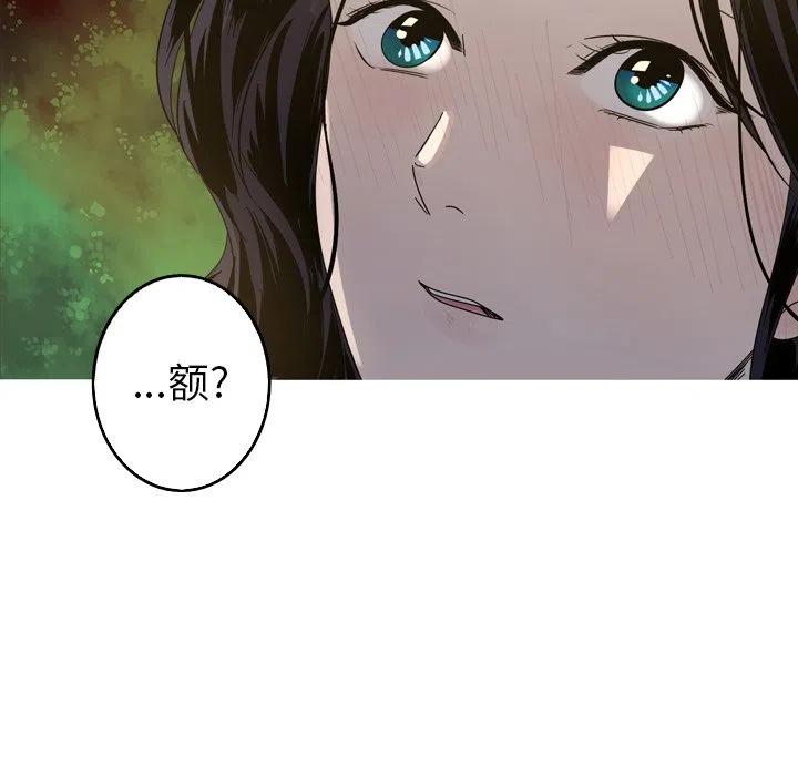 《难忘的她》39 第24页