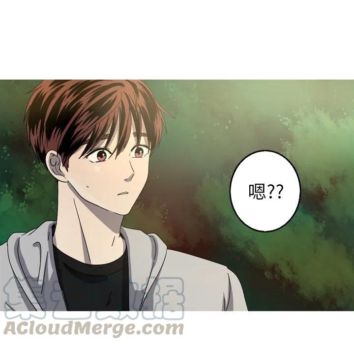 《难忘的她》39 第25页