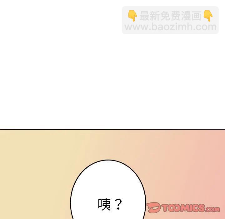 《难忘的她》39 第26页