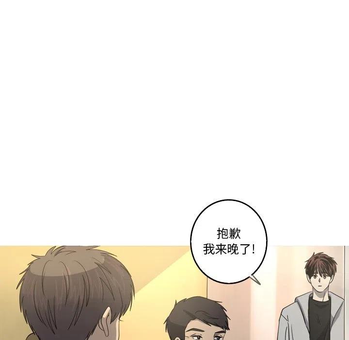 《难忘的她》39 第32页