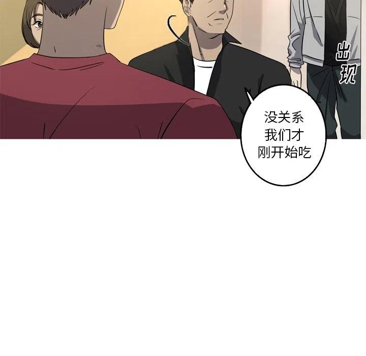 《难忘的她》39 第33页