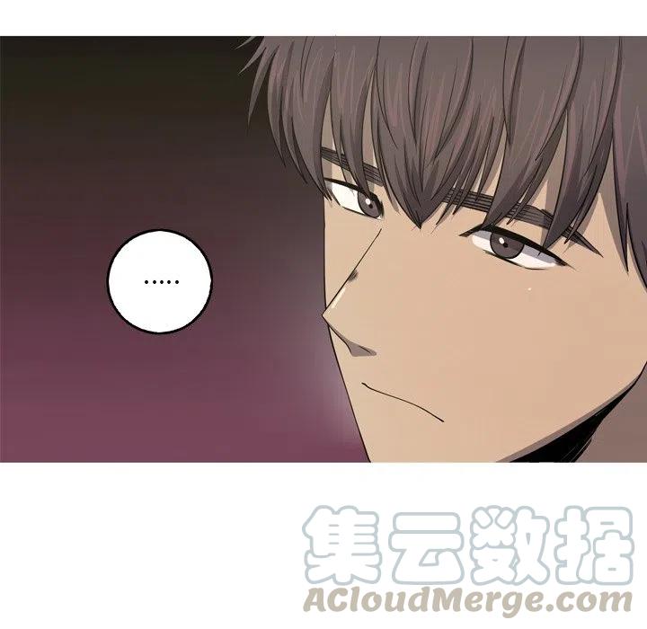 《难忘的她》39 第34页