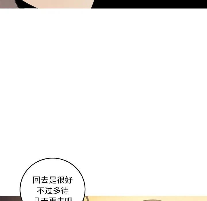 《难忘的她》39 第36页