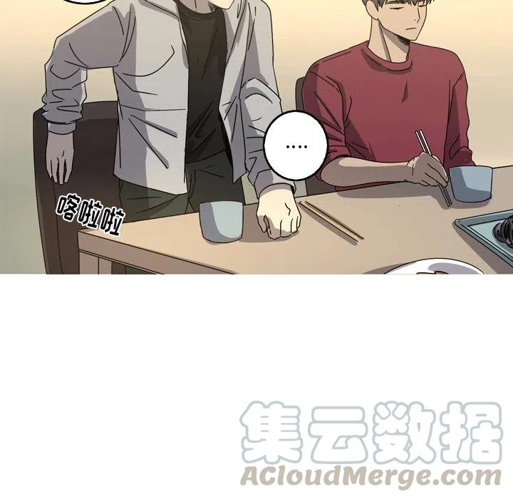 《难忘的她》39 第40页