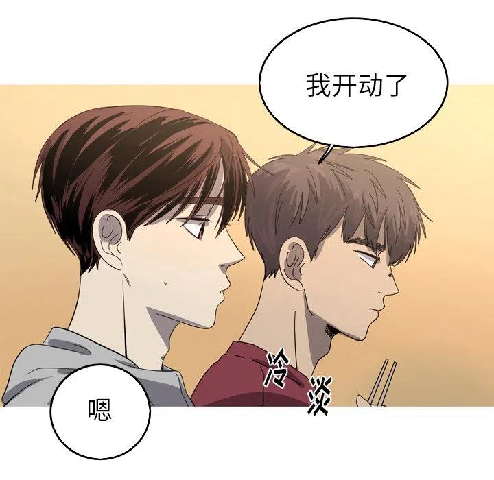 《难忘的她》39 第41页