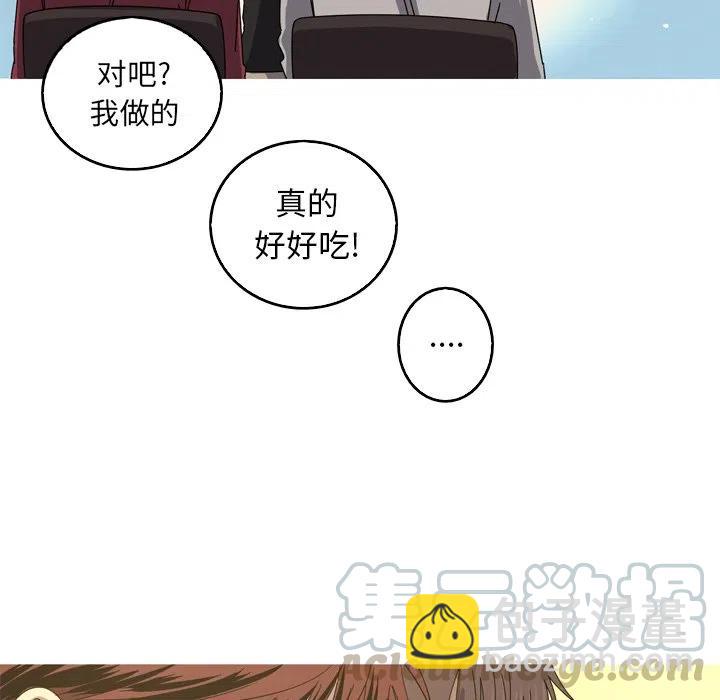 《难忘的她》39 第46页