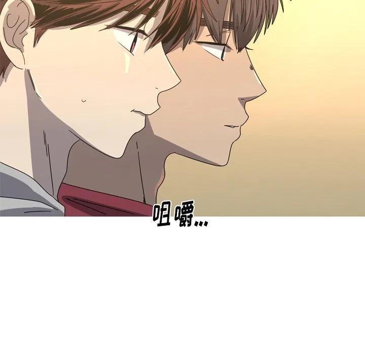 《难忘的她》39 第47页