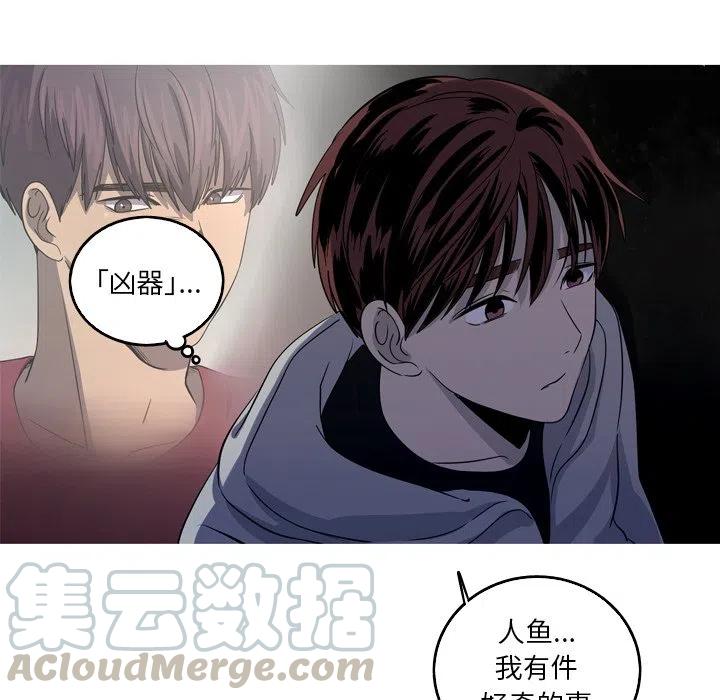 《难忘的她》39 第7页