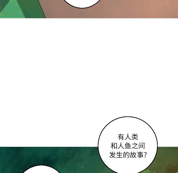 《难忘的她》39 第9页