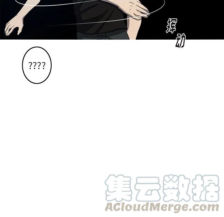 《难忘的她》38 第10页