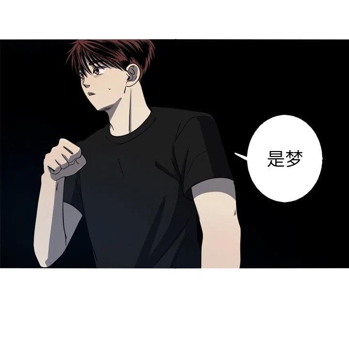 《难忘的她》38 第11页