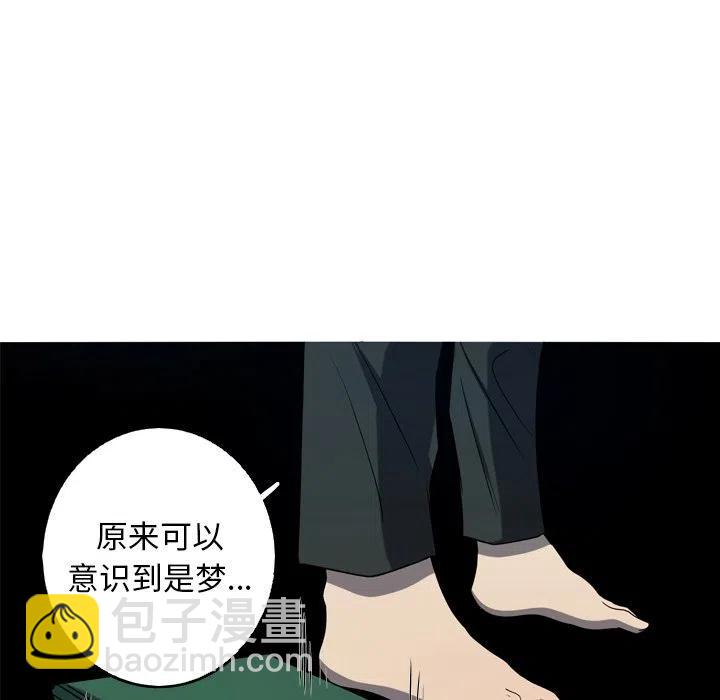 《难忘的她》38 第12页
