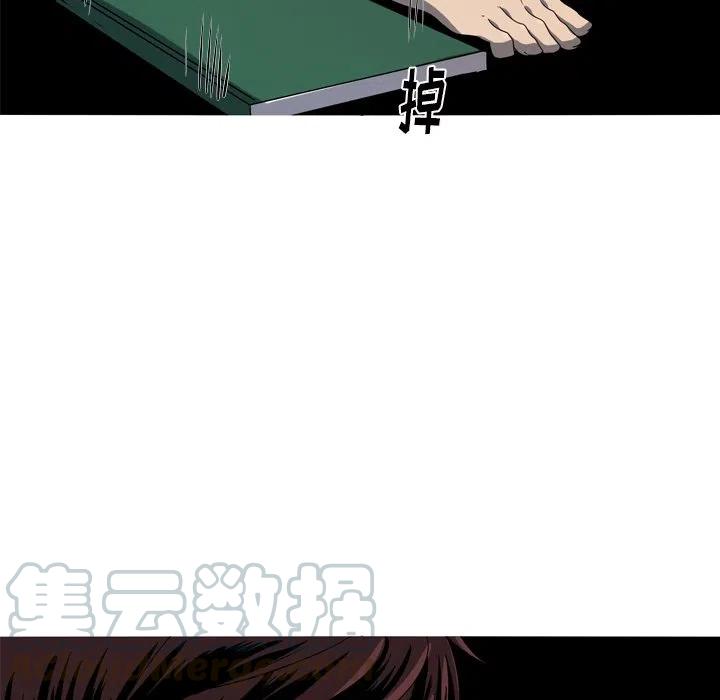 《难忘的她》38 第13页