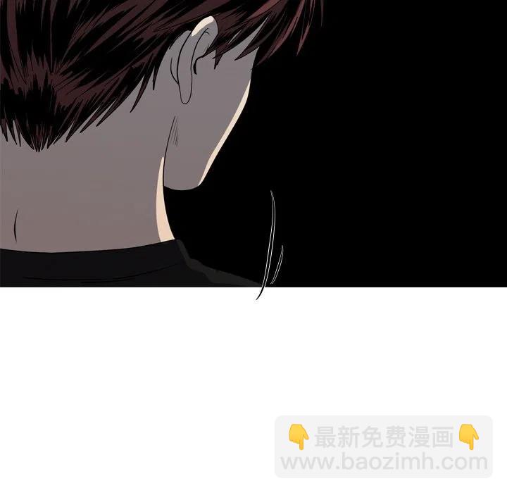 《难忘的她》38 第14页