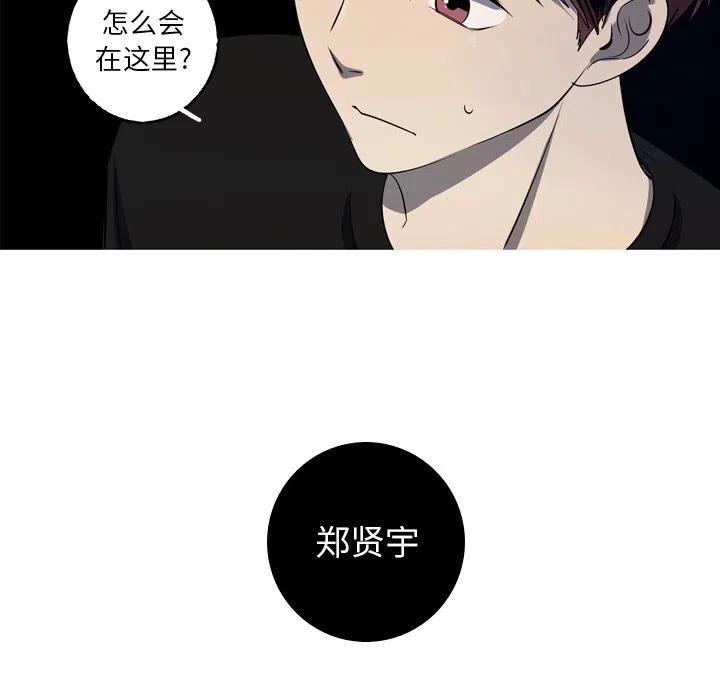 《难忘的她》38 第17页