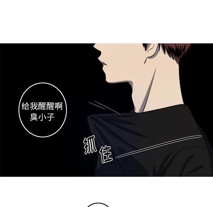 《难忘的她》38 第18页