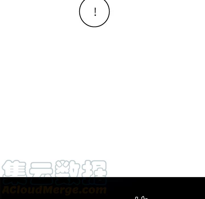 《难忘的她》38 第19页