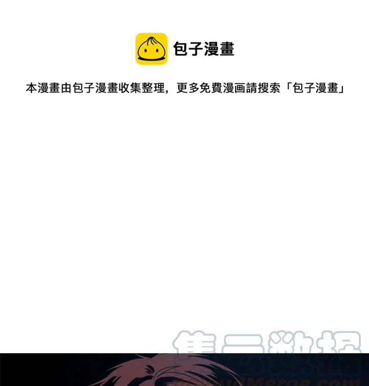 《难忘的她》38 第1页