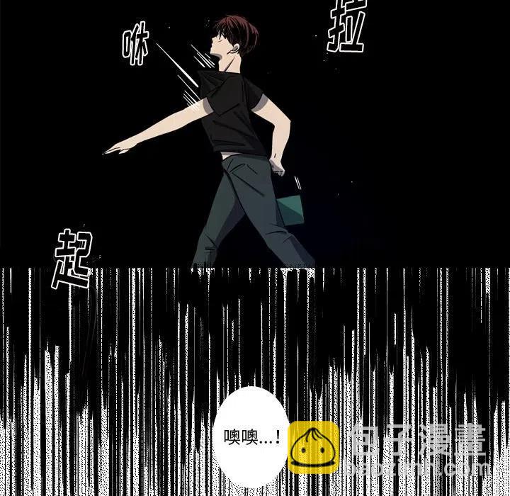 《难忘的她》38 第20页