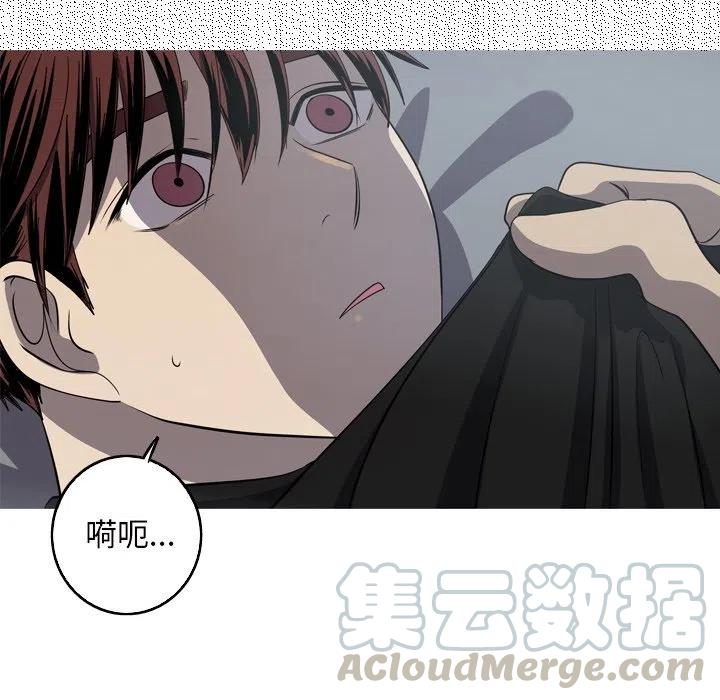 《难忘的她》38 第22页