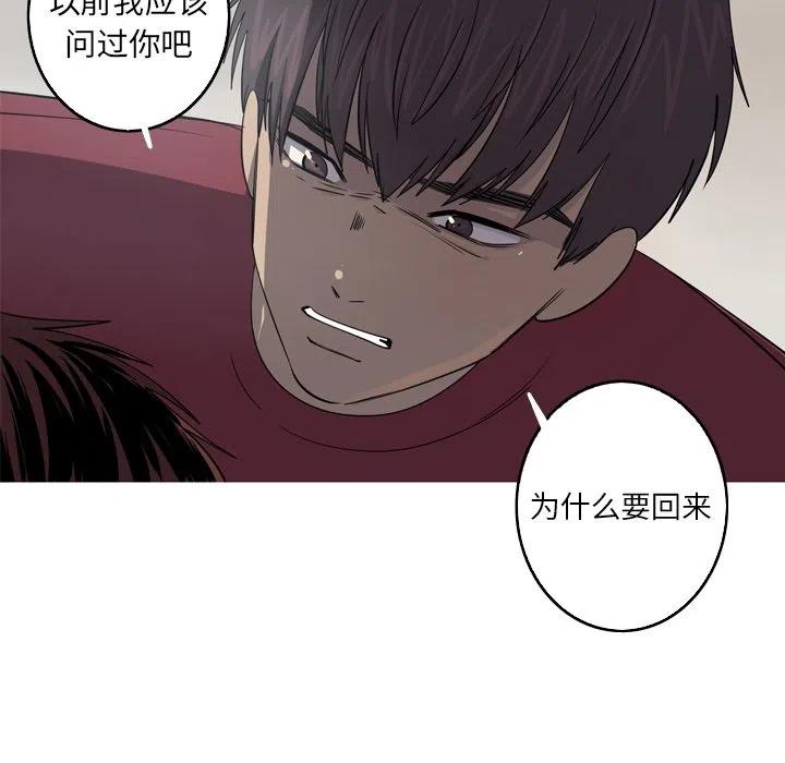 《难忘的她》38 第24页