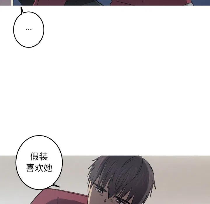 《难忘的她》38 第26页