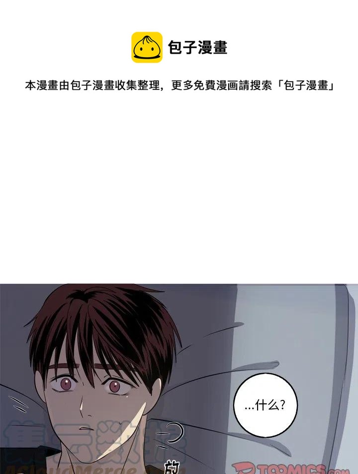 《难忘的她》38 第28页