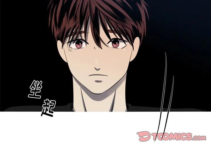 《难忘的她》38 第2页
