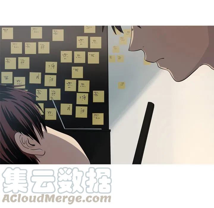 《难忘的她》38 第31页
