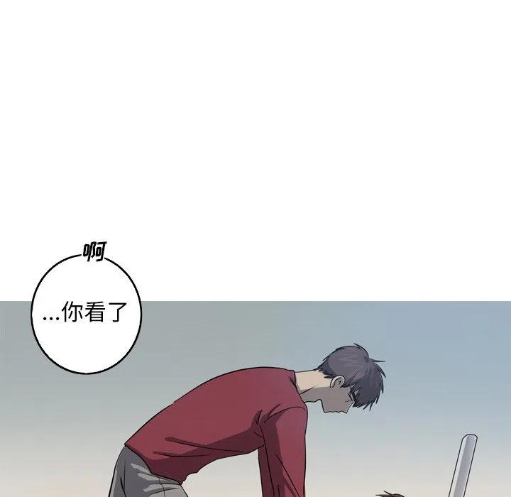 《难忘的她》38 第32页
